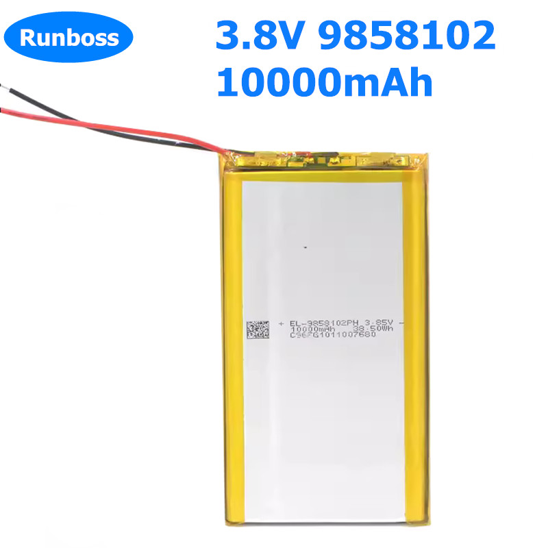 Xiaomi Power Tools - 9858102 3.8V 10000mAh Li-ion Polymer Battery
