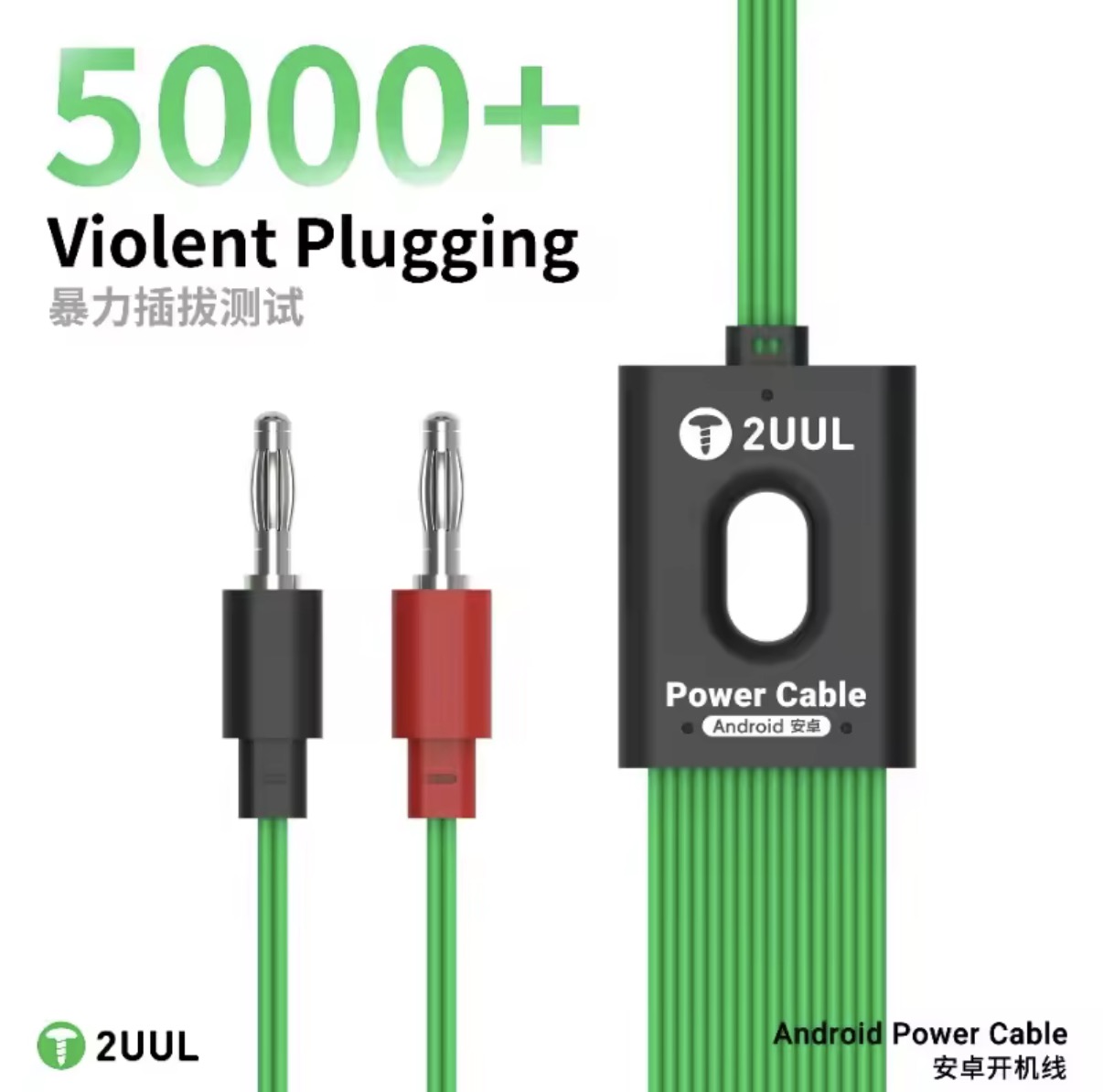2UUL PW04 16 in 1 Android Powe - Xiaomi Power Tools 评论和价格
