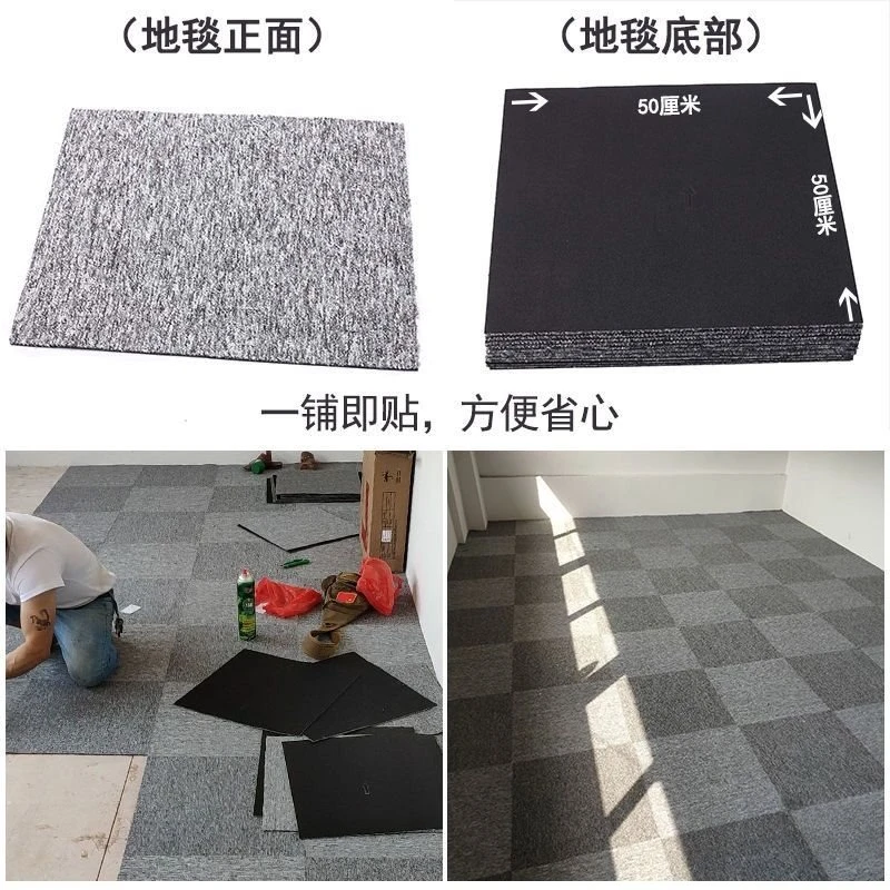 Cement floor carpet splicing b - Power Tools Company 评论和价格