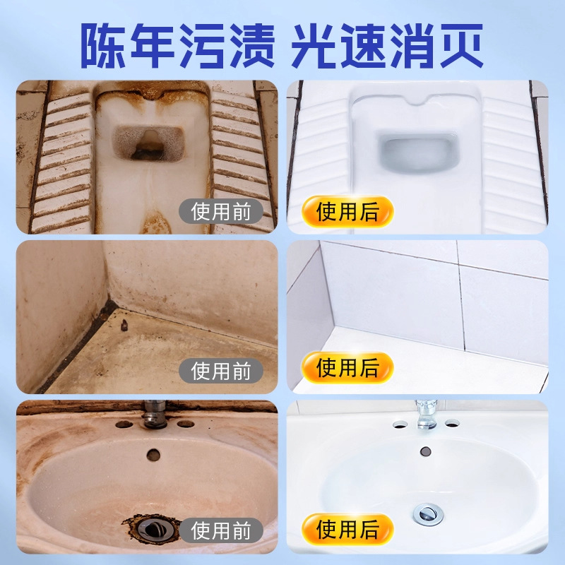 Oxalic acid cleaner, high conc - Power Tools Yellow 评论和价格