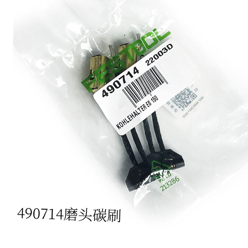 Festool 490714 Carbon Brush Fo - Power Tools Carbon Brush 评论和价格